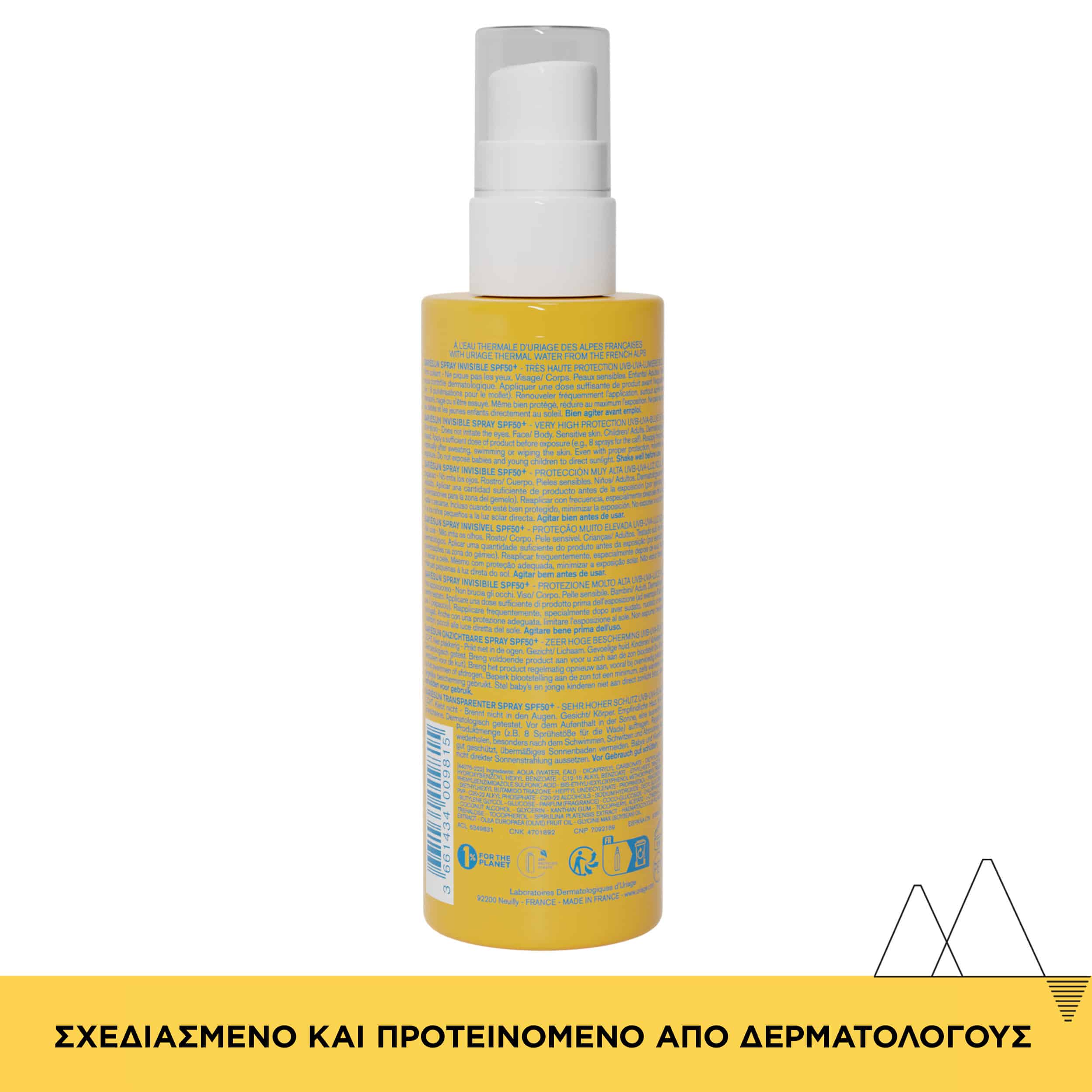 URIAGE - BARIESUN Spray Invisible SPF50+ - 200ml